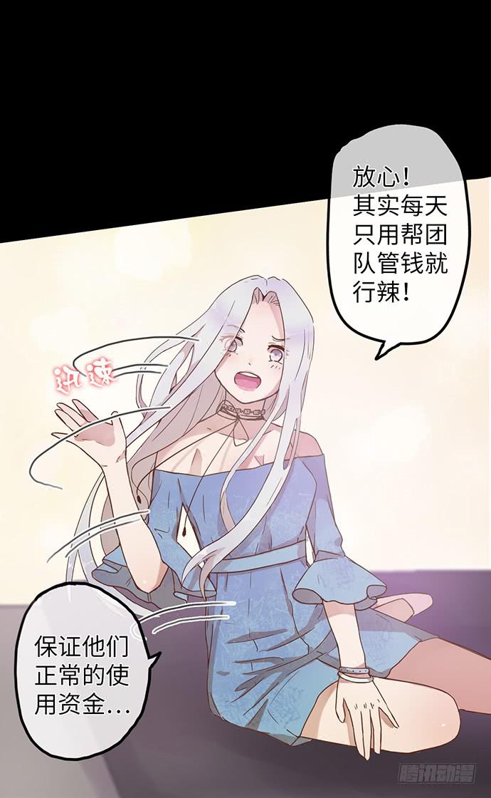 坑爹闺蜜恩仇录25