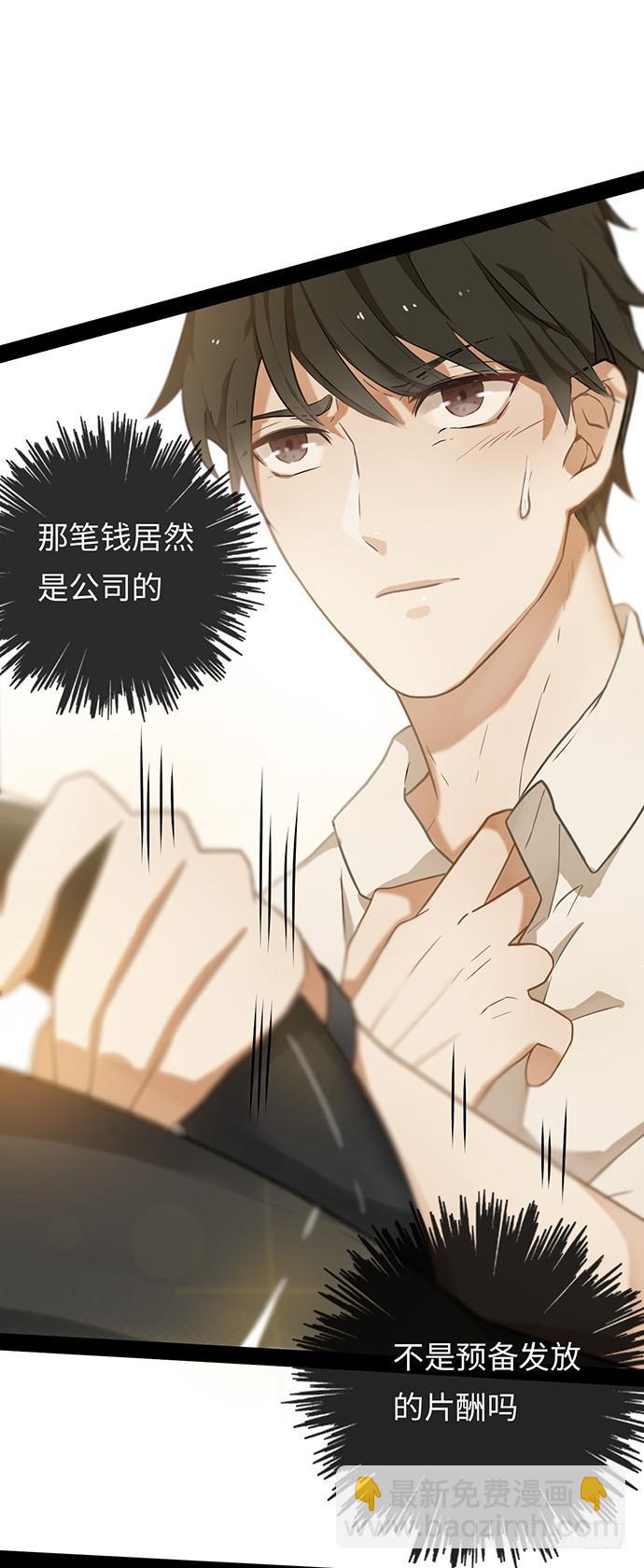 看我玩坏女助理10