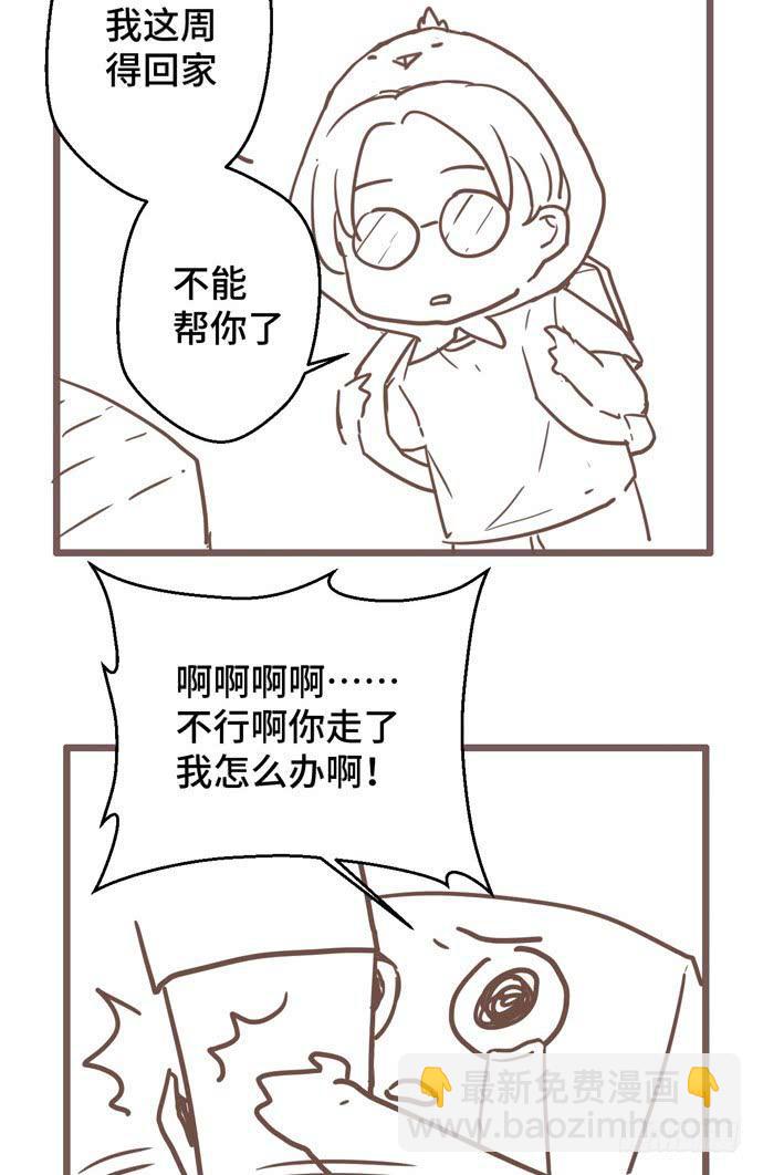 通告1