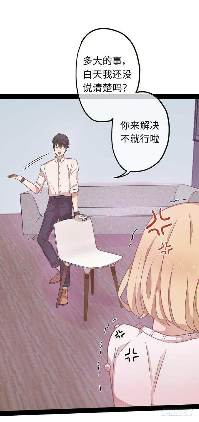 纨绔少爷用力干20