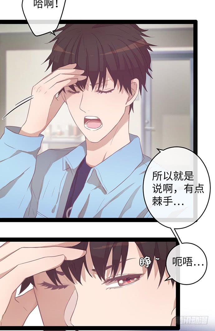好好磨练下演技11