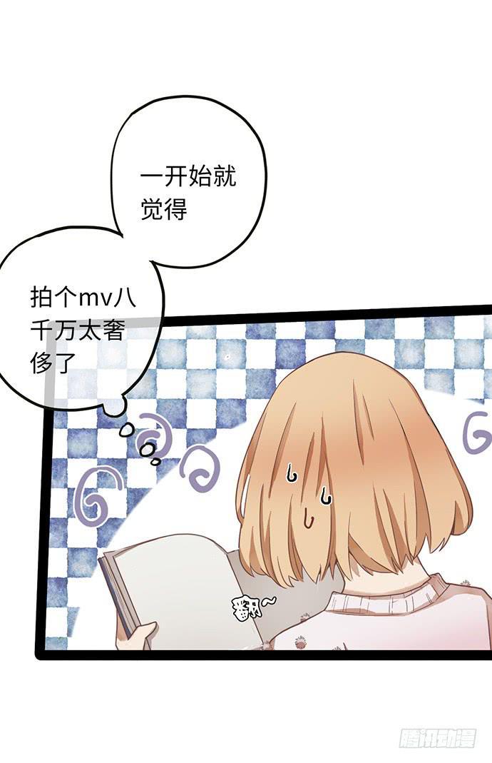 亲热途中被打断25