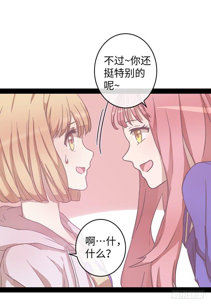女装大佬真华丽26