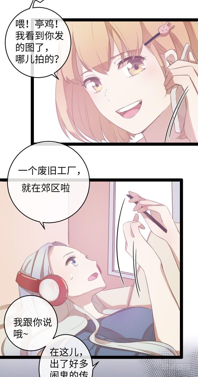 时尚封面我要上23
