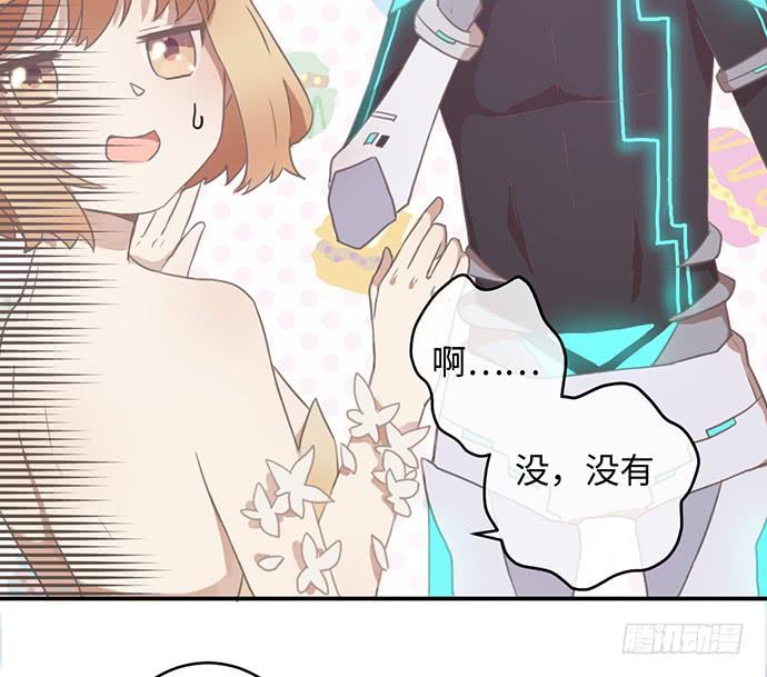 居然没有摆架子32