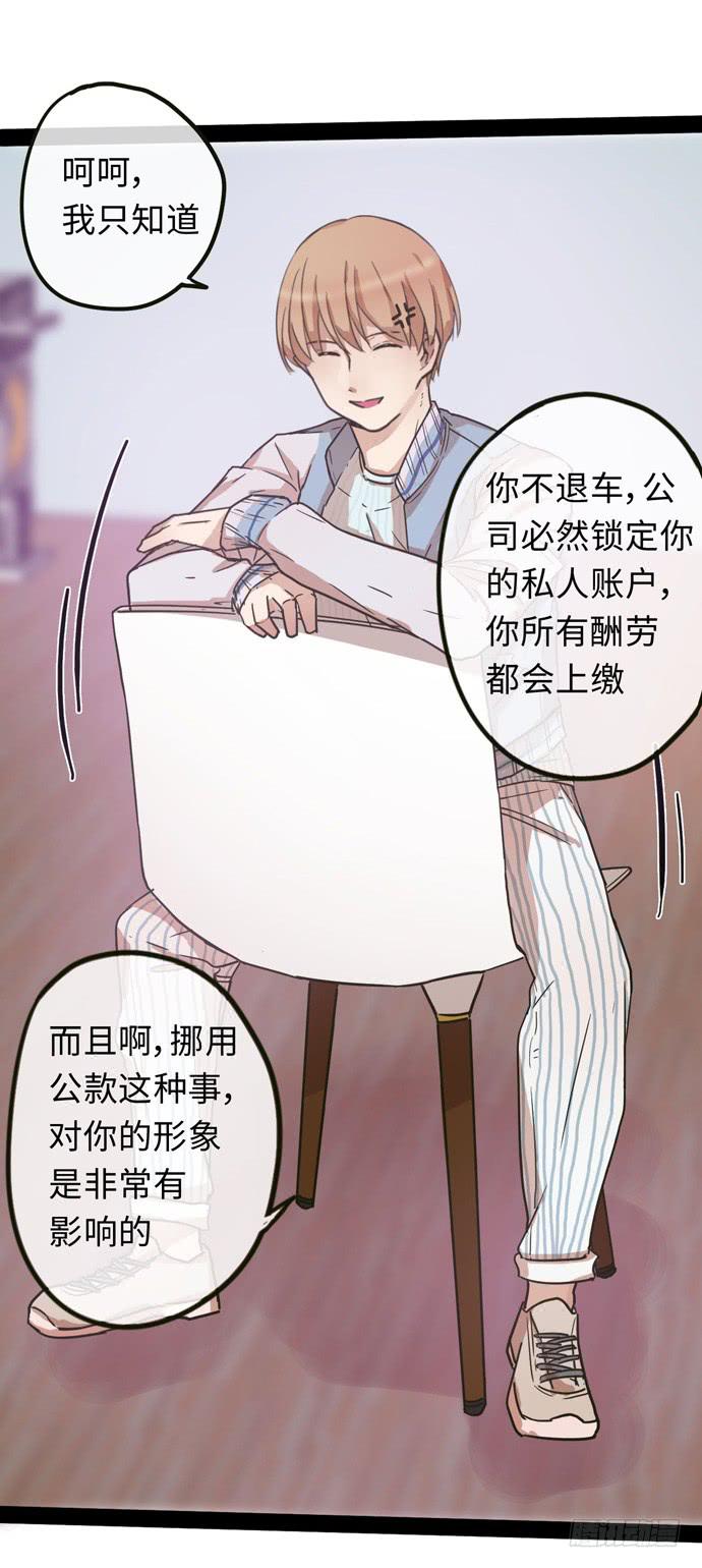 绝对不能被雪藏15