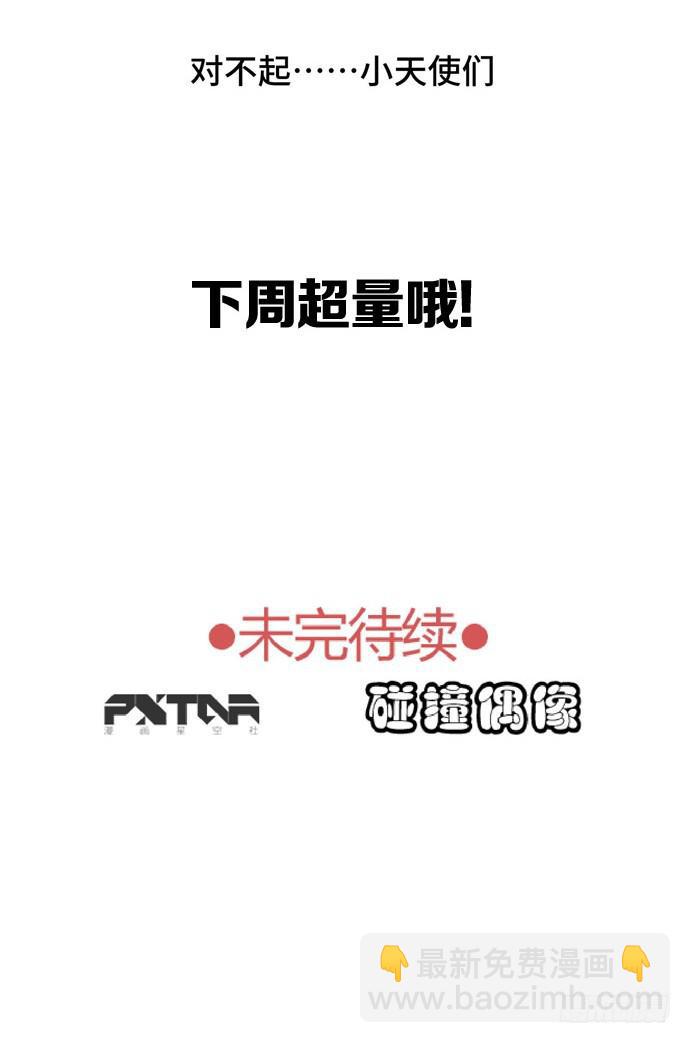 通告4