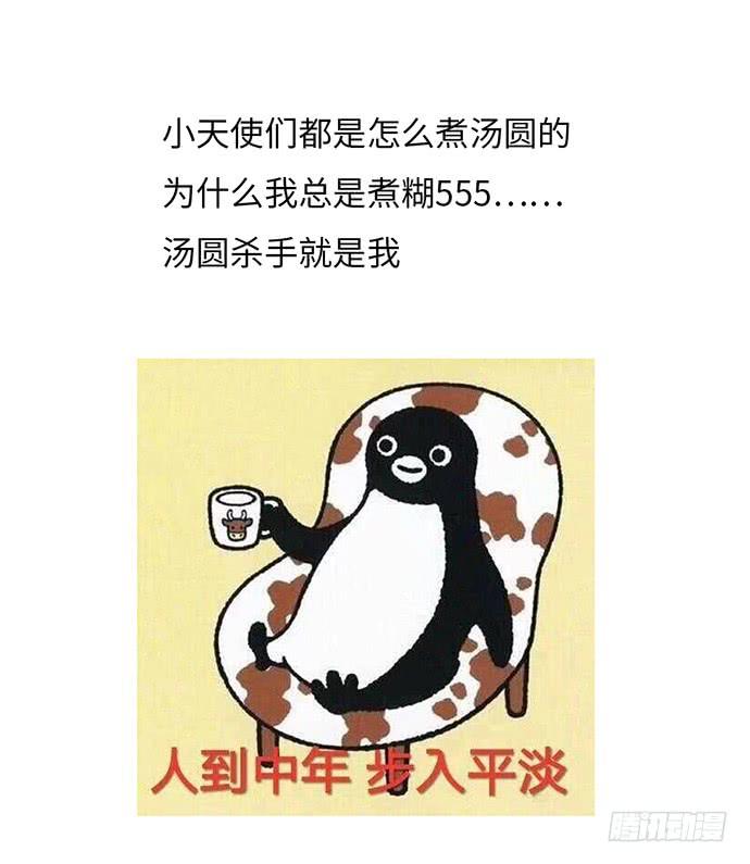满面春光带你飞32