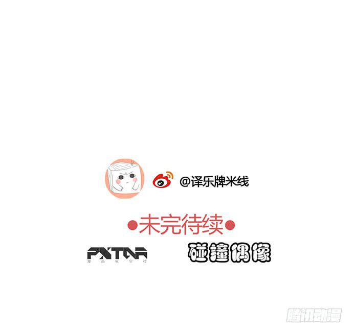 居然没有摆架子44