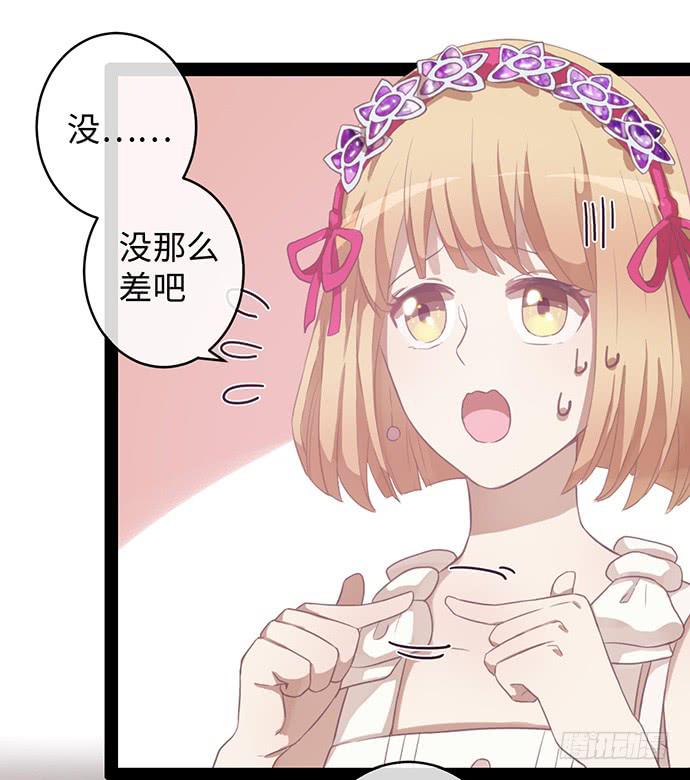 好好磨练下演技6