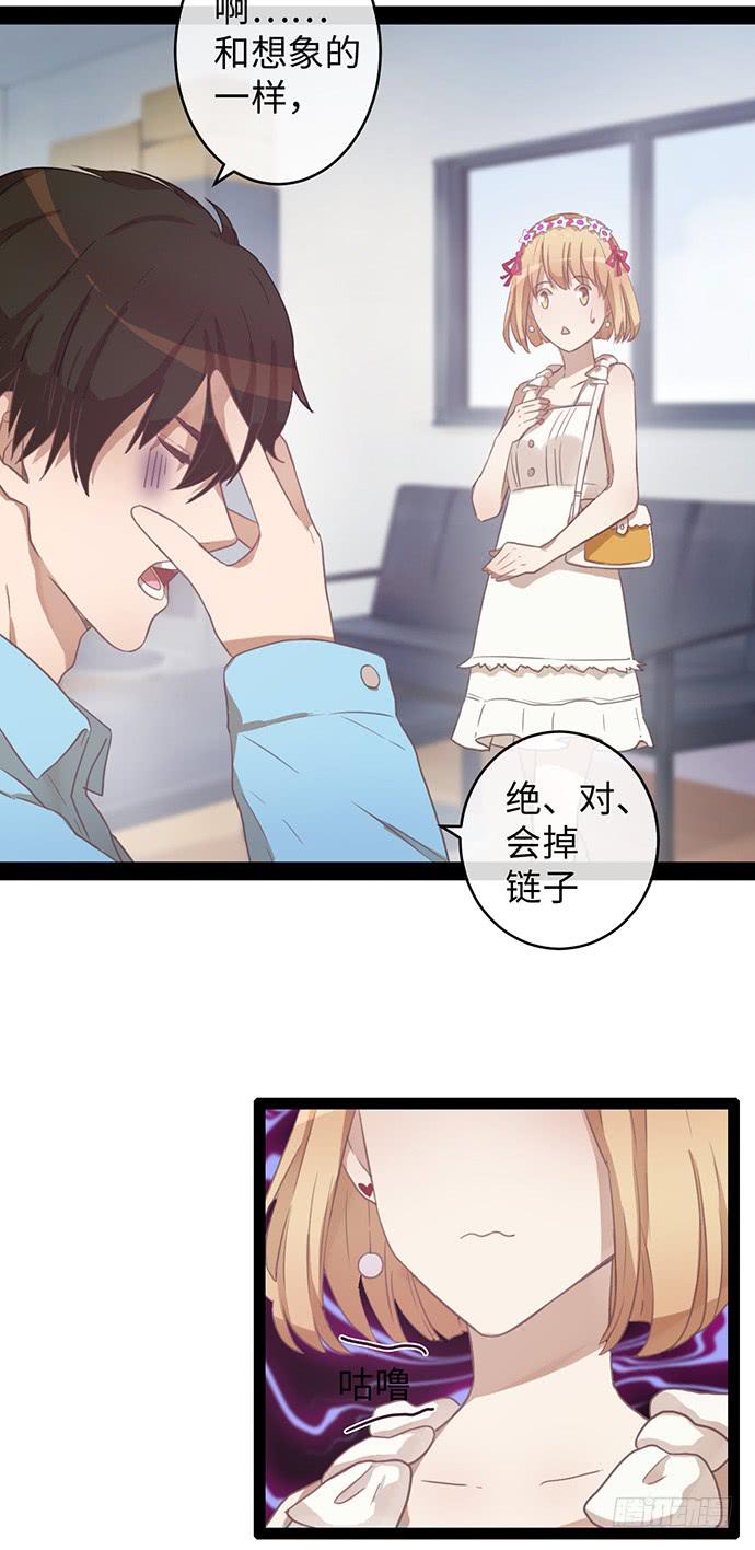 好好磨练下演技5