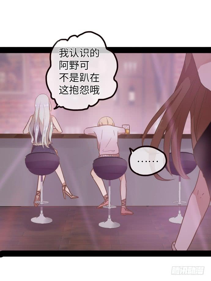 纨绔的他我来收13