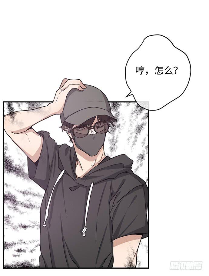 蒙面明星外出记2