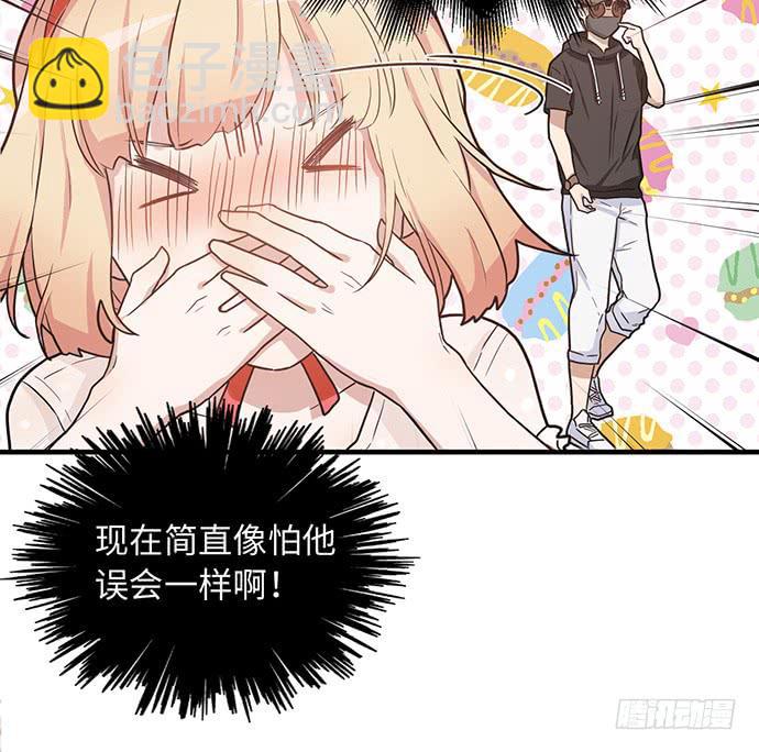 蒙面明星外出记18