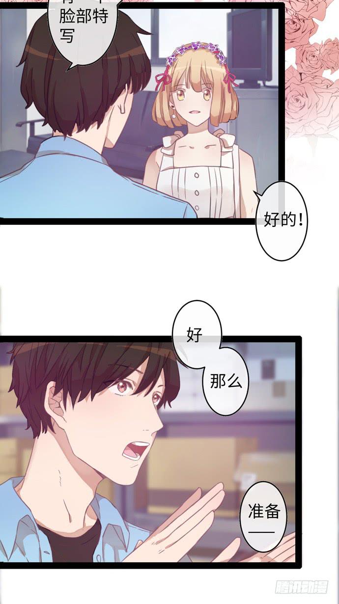 角色形象先确立21