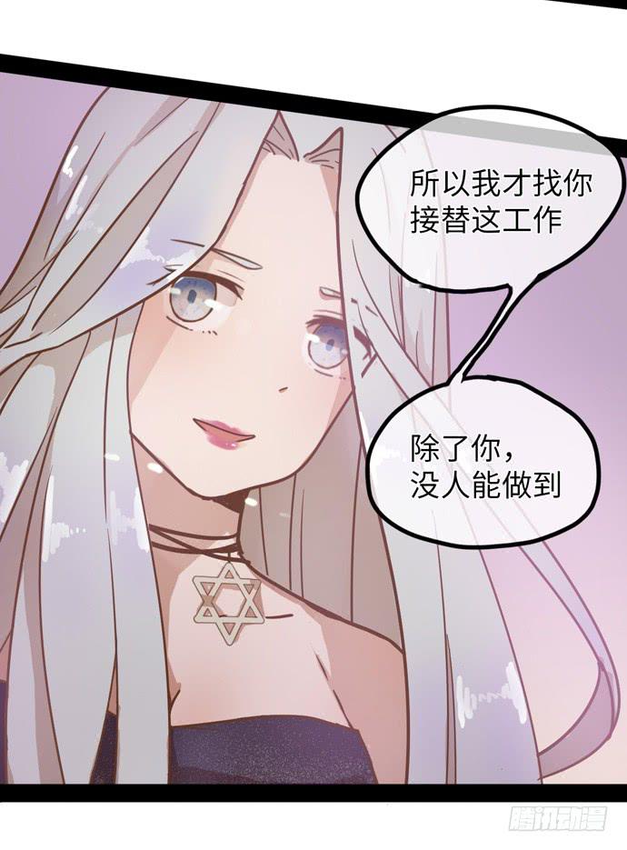 纨绔的他我来收16