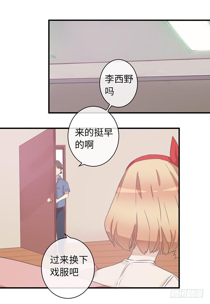 居然没有摆架子10