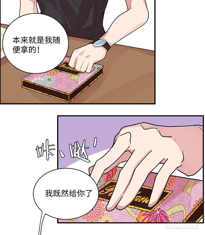 金光闪闪巧克力14