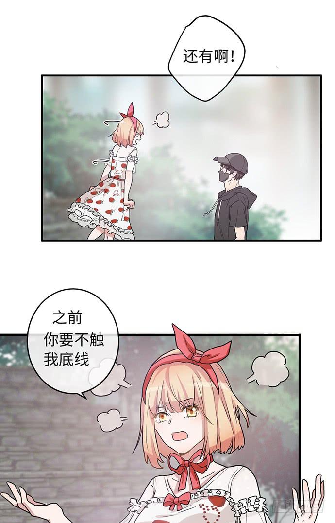 蒙面明星外出记6