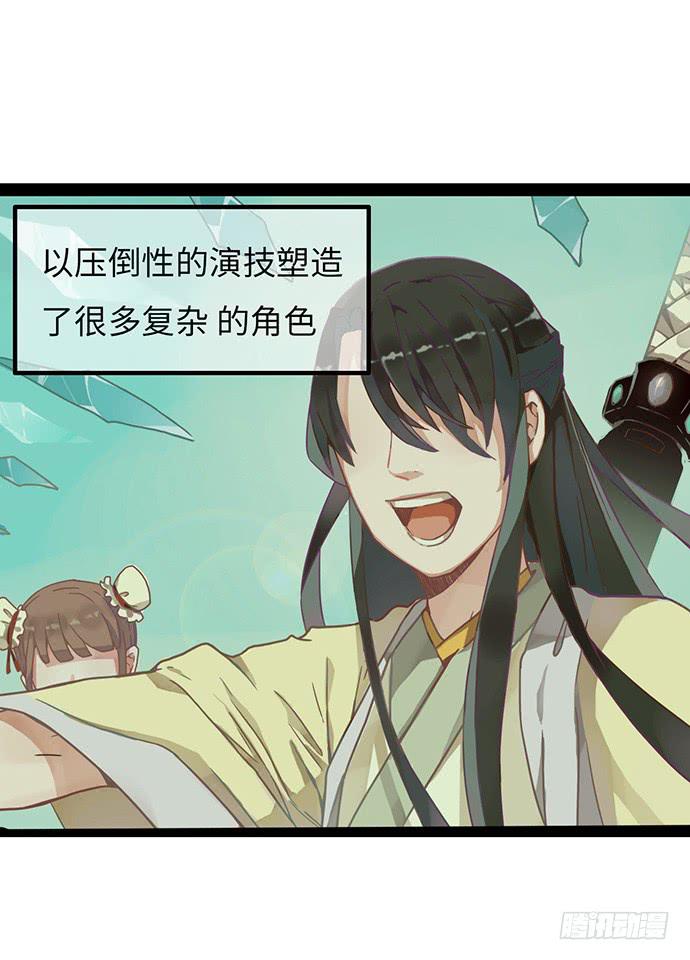 鲜肉明星在等我14