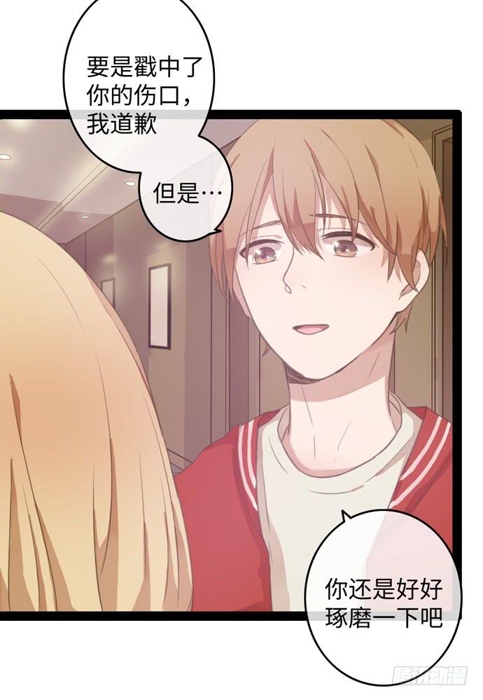 突然闪现的内心24