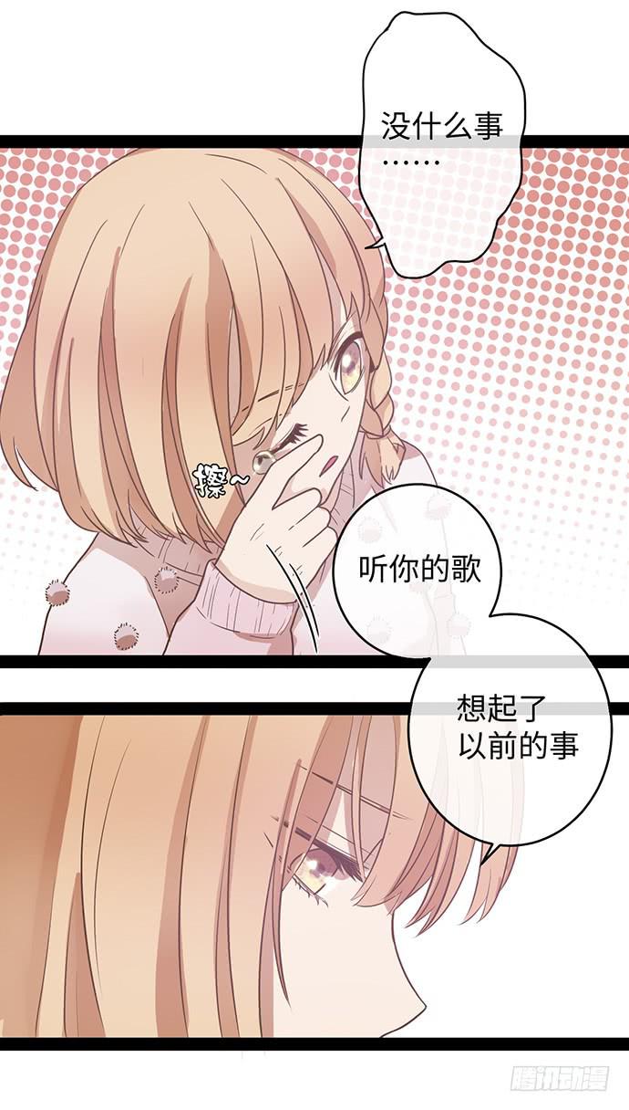 我是歌手吴浩宇24