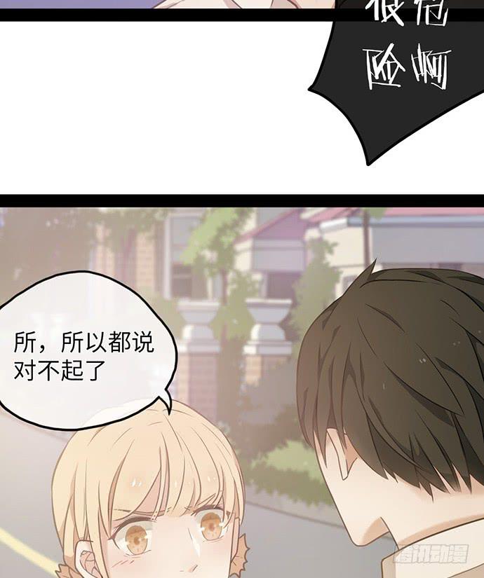 看我玩坏女助理25