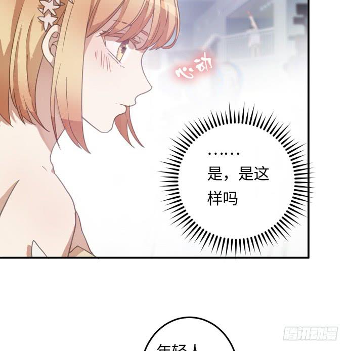 认真磨练的演技16