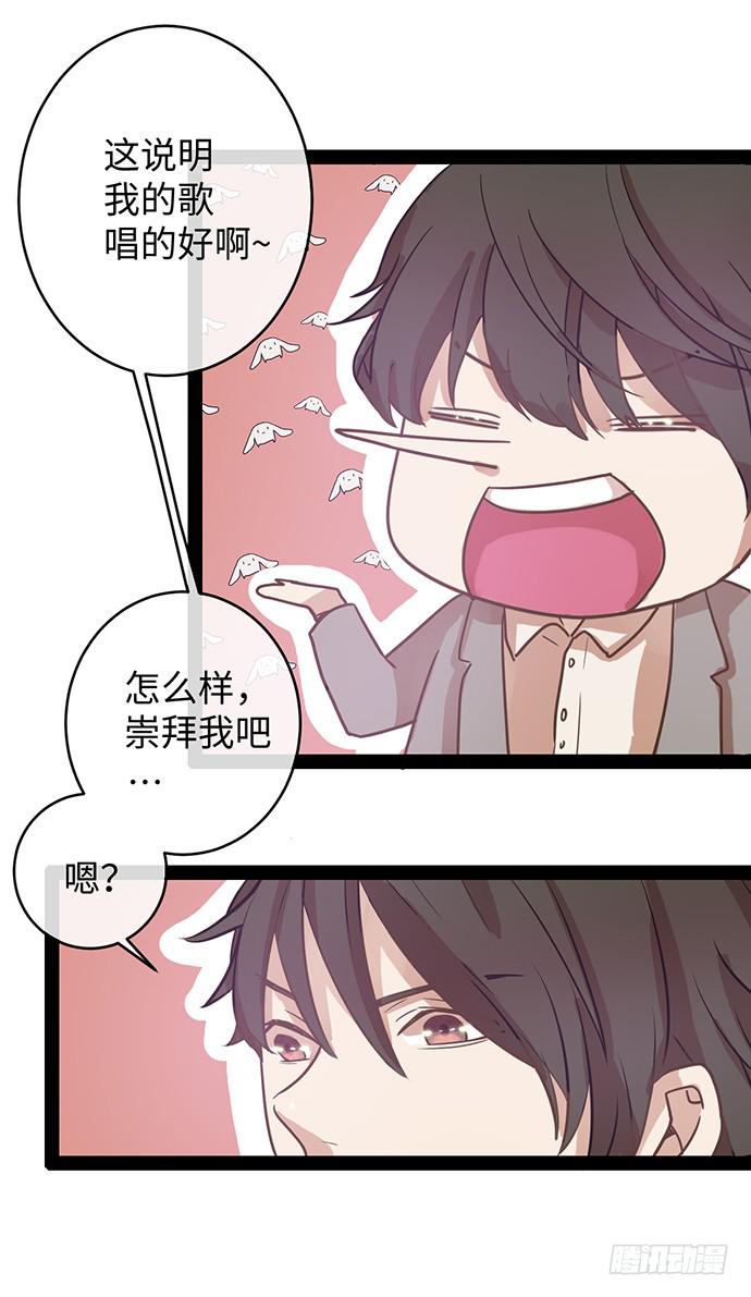 我是歌手吴浩宇25