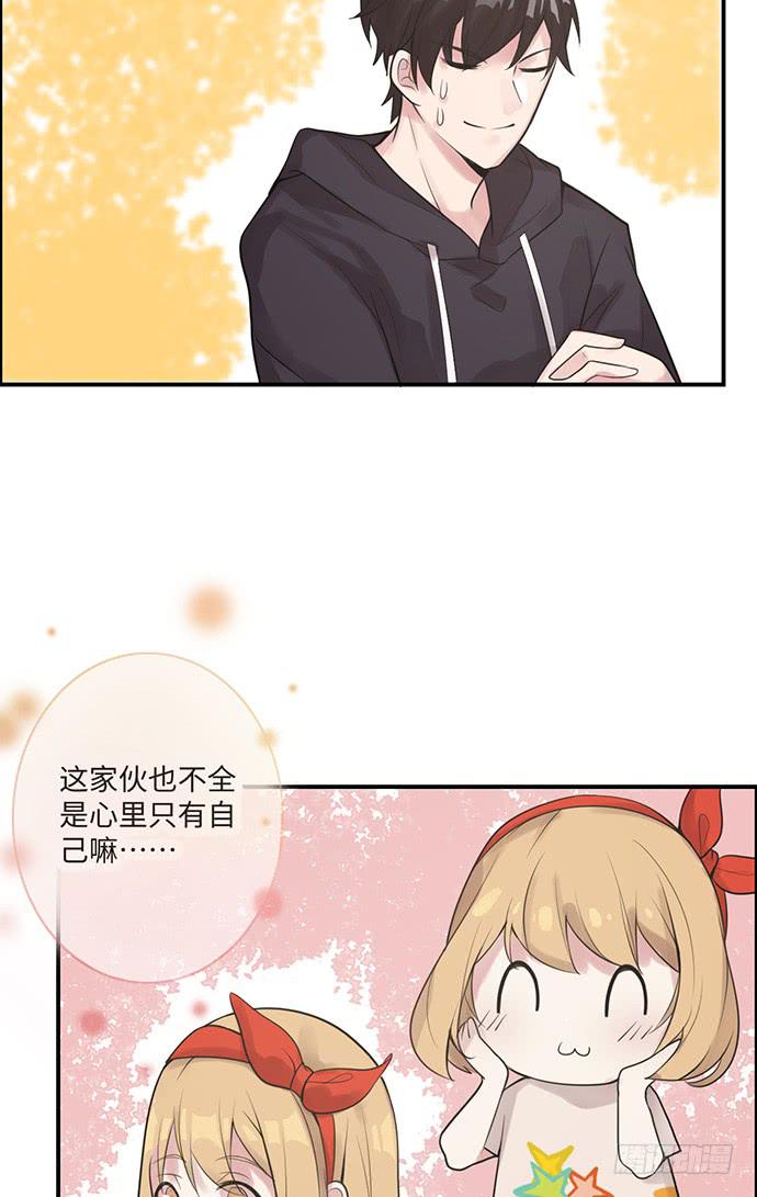 金光闪闪巧克力20