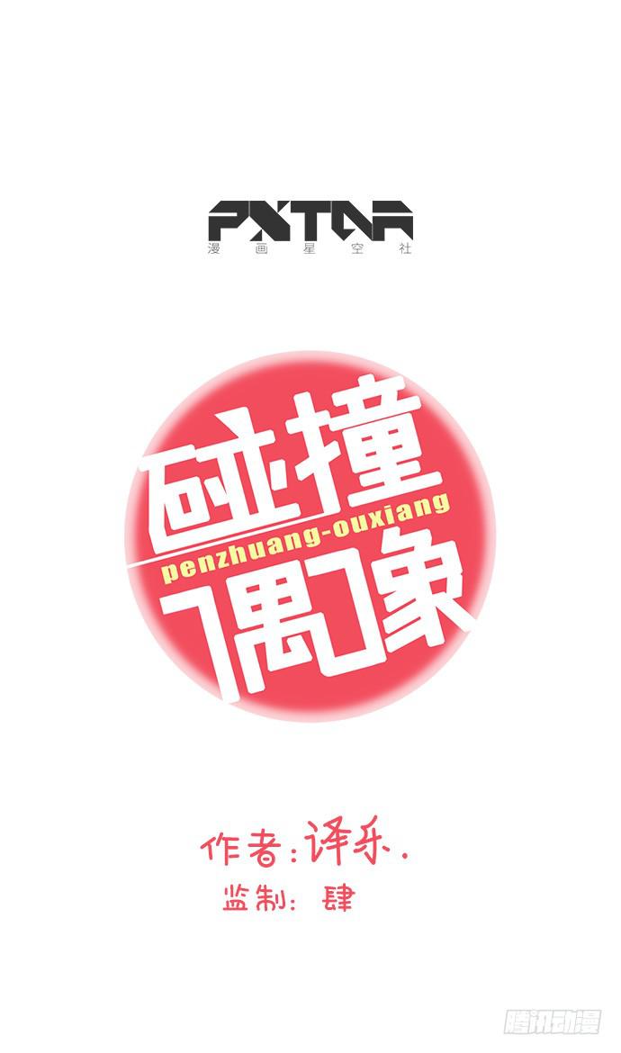 我做得还算不耐0