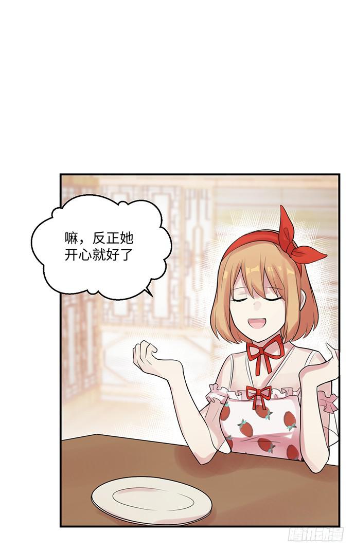 金光闪闪巧克力2
