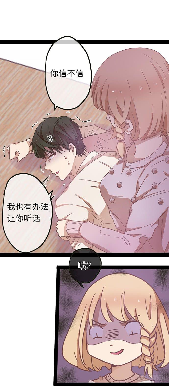 纨绔少爷用力干30