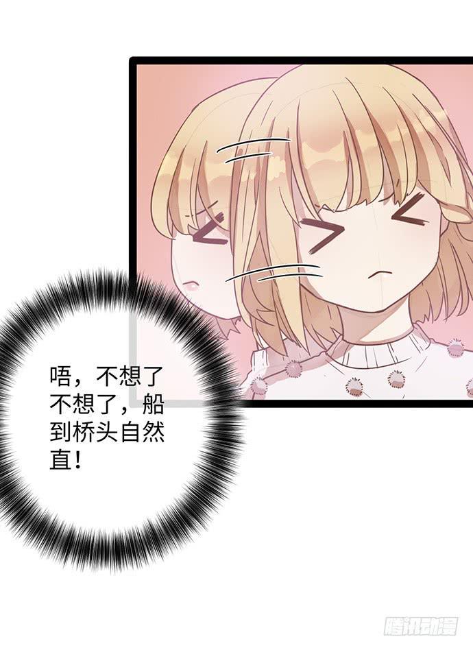 鬼鬼祟祟吴浩宇16