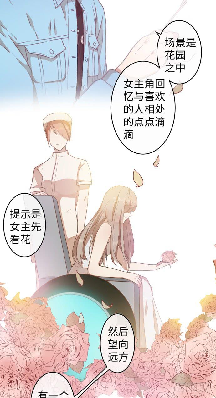 角色形象先确立20