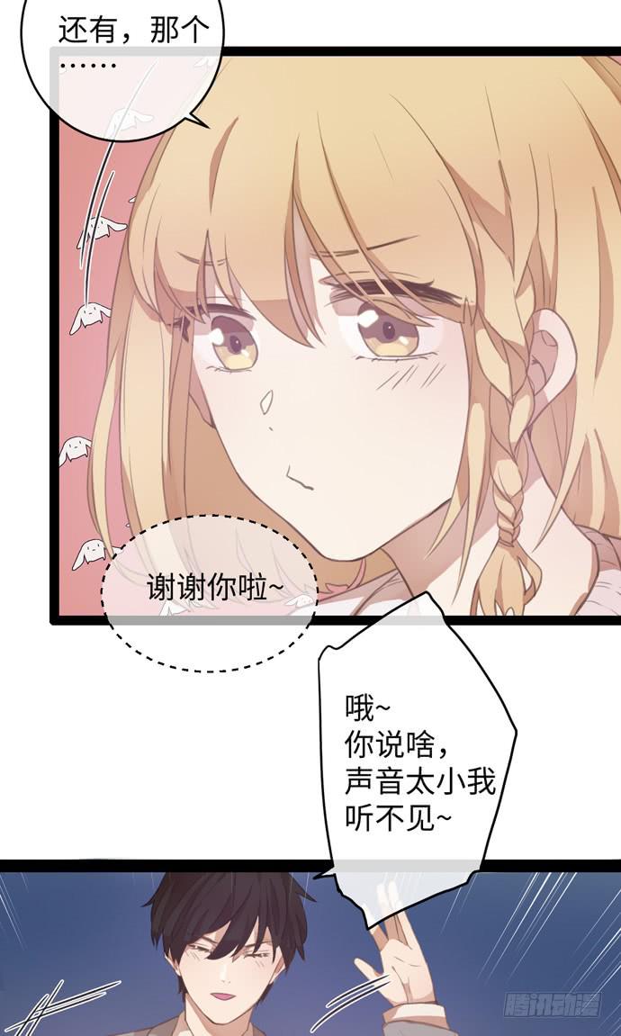时尚封面我要上4