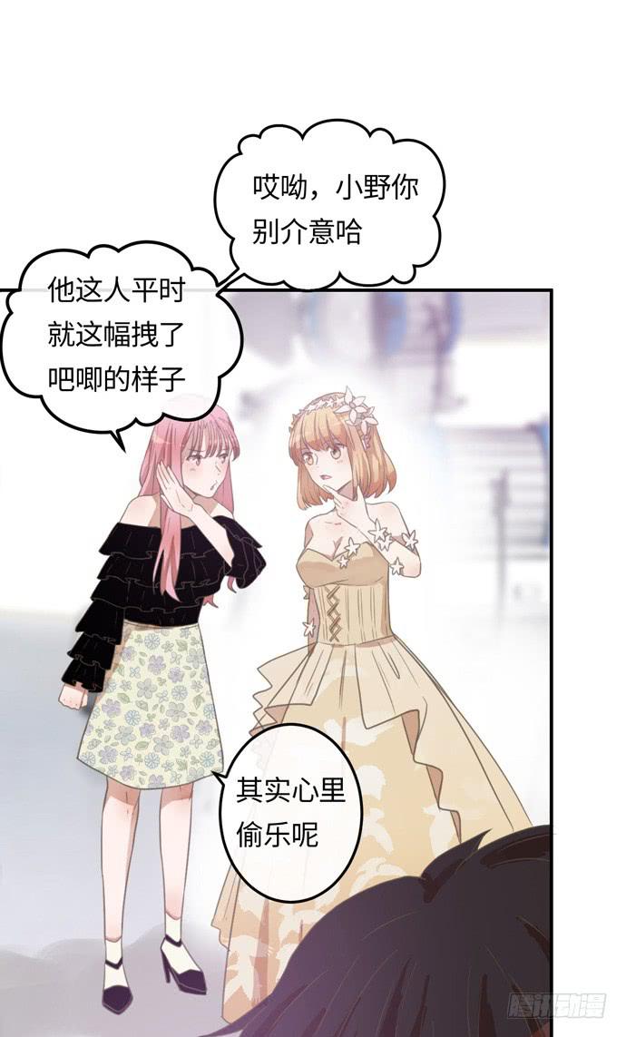 认真磨练的演技9
