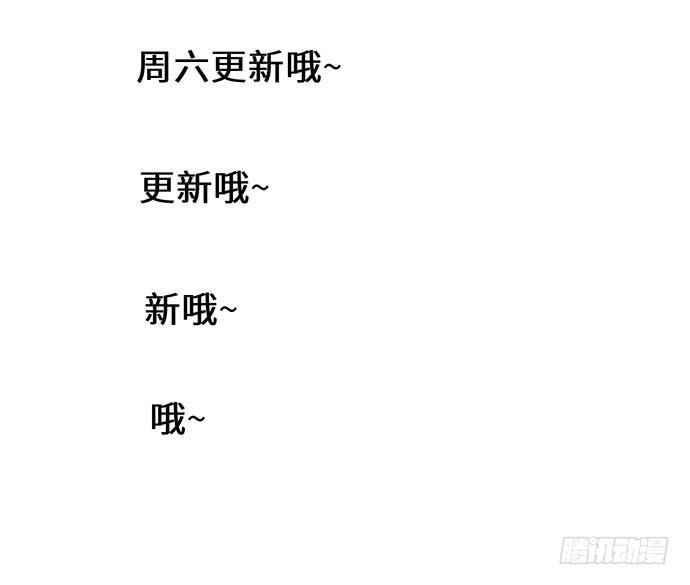 看我玩坏女助理61