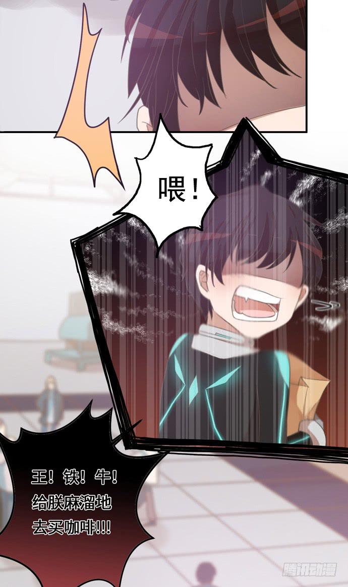 认真磨练的演技10