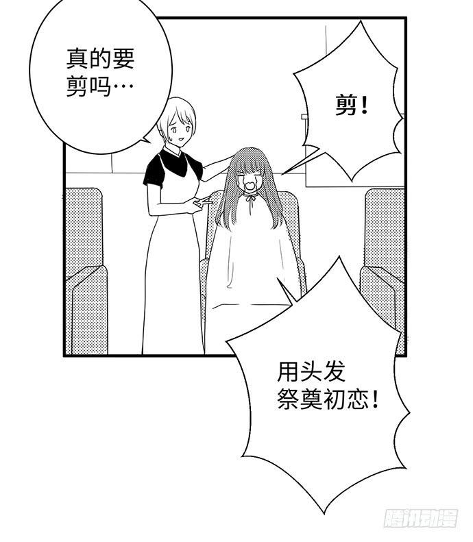 鬼鬼祟祟吴浩宇26