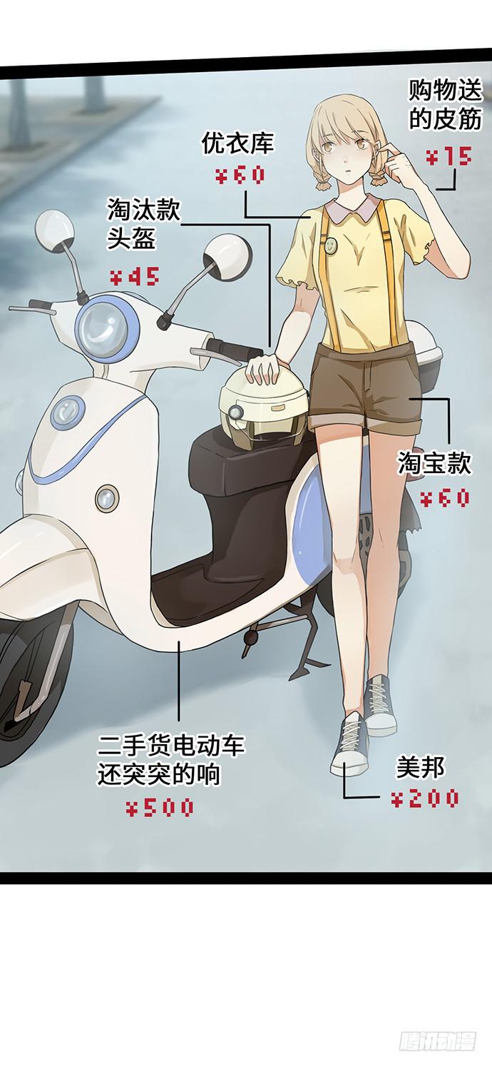 鲜肉明星在等我29
