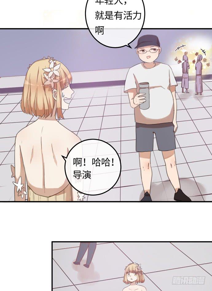 认真磨练的演技17
