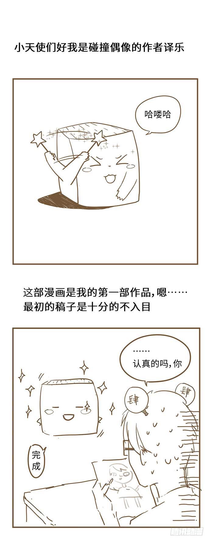 看我玩坏女助理58