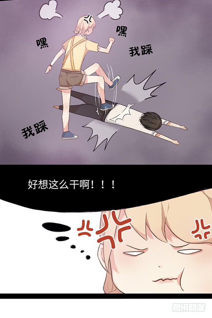 看我玩坏女助理40