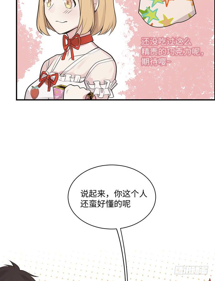 金光闪闪巧克力21