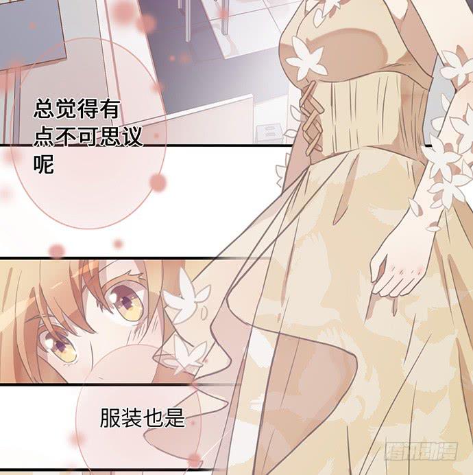 居然没有摆架子15