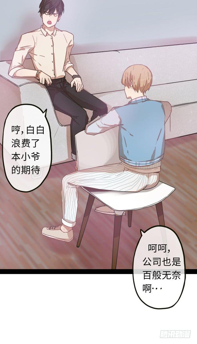 绝对不能被雪藏23