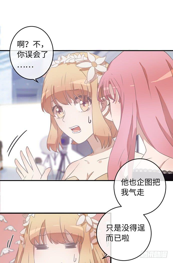 居然没有摆架子23