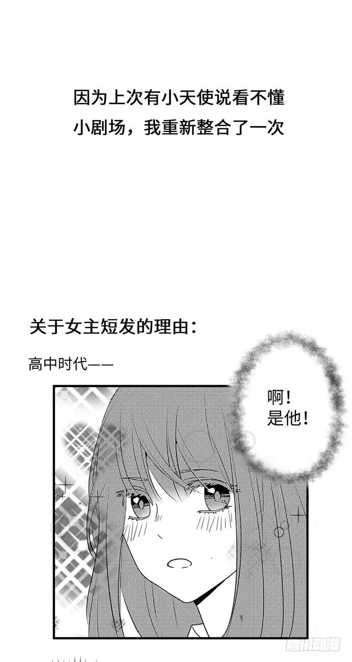 鬼鬼祟祟吴浩宇22