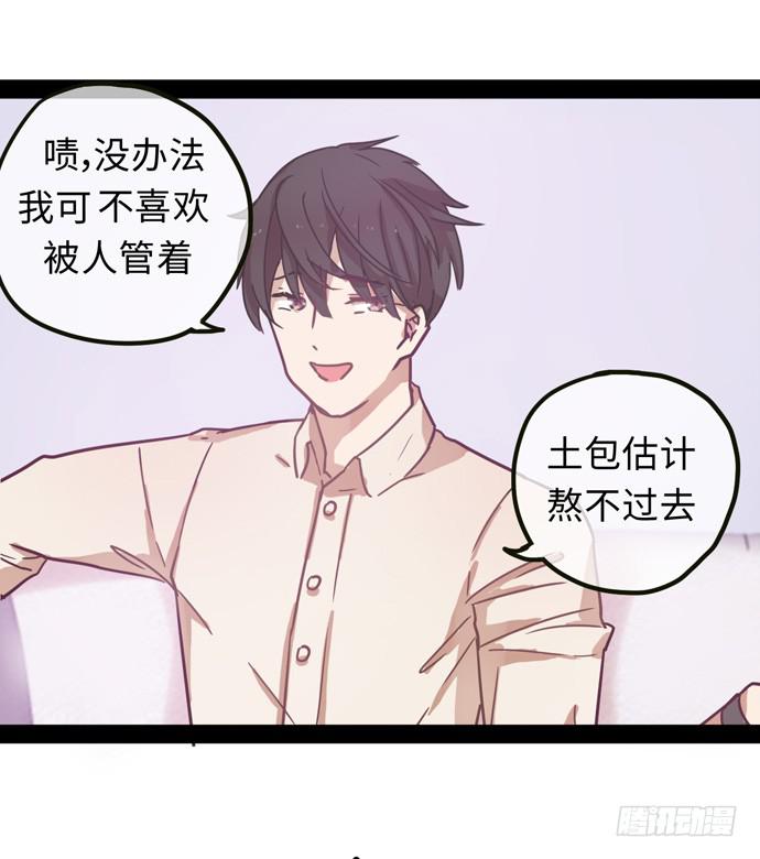 绝对不能被雪藏29
